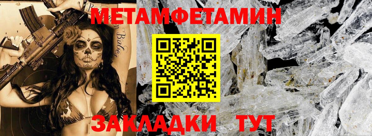 АМФЕТАМИН 97%  АМФ  Амфетамин  Гурьевск  Вход с VPN 