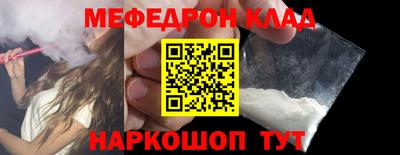спайс Кулебаки