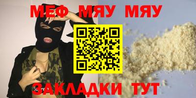 тгк Кумертау