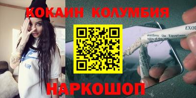 шишки Кунгур