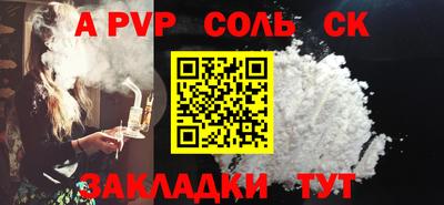 шишки Кунгур