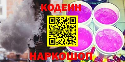 шишки Кунгур