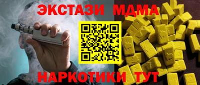 тгк Кумертау