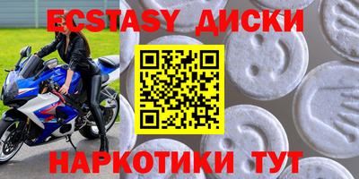 спайс Кулебаки