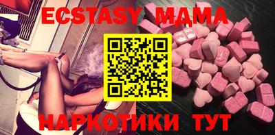 тгк Кумертау