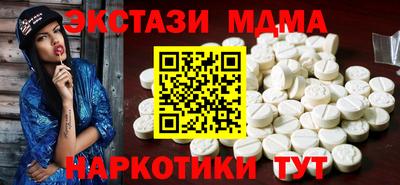 тгк Кумертау