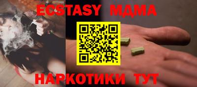 тгк Кумертау