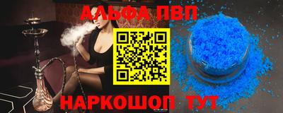 спайс Кулебаки