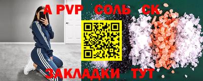 спайс Кулебаки
