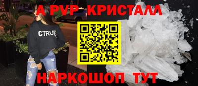 шишки Кунгур