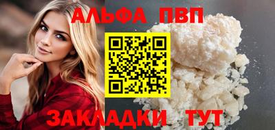 шишки Кунгур