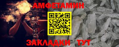 спайс Кулебаки