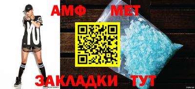 спайс Кулебаки