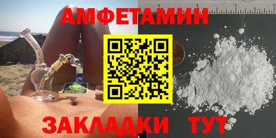 спайс Кулебаки