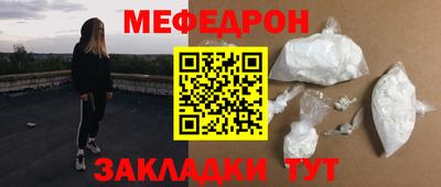 спайс Кулебаки
