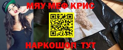 спайс Кулебаки