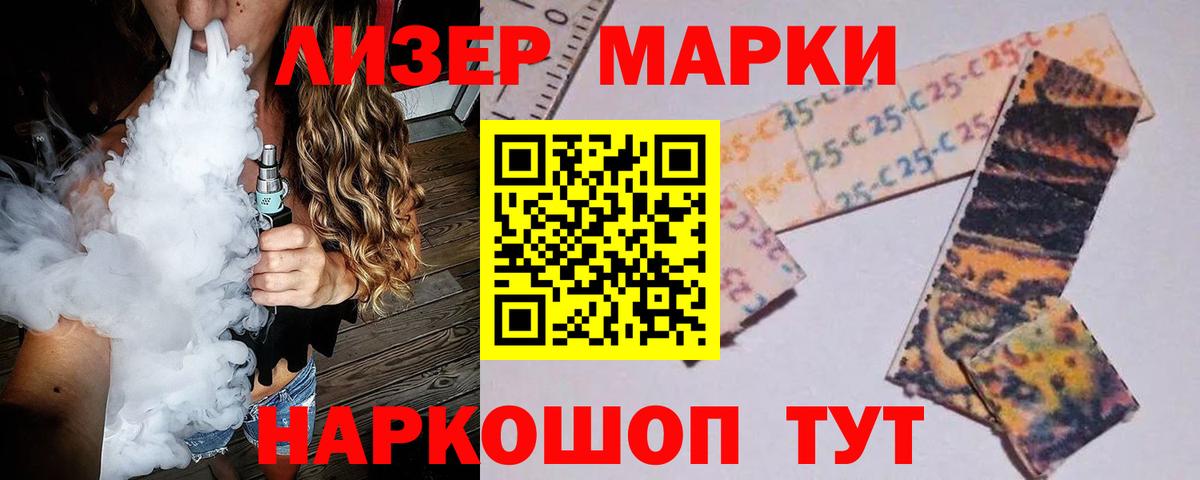LSD-25 экстази ecstasy  Вход с VPN  ЛСД экстази ecstasy  Гурьевск 
