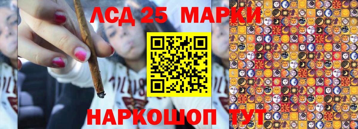 Наркотические марки 1500мкг  Марки NBOMe  Гурьевск  Вход с VPN 