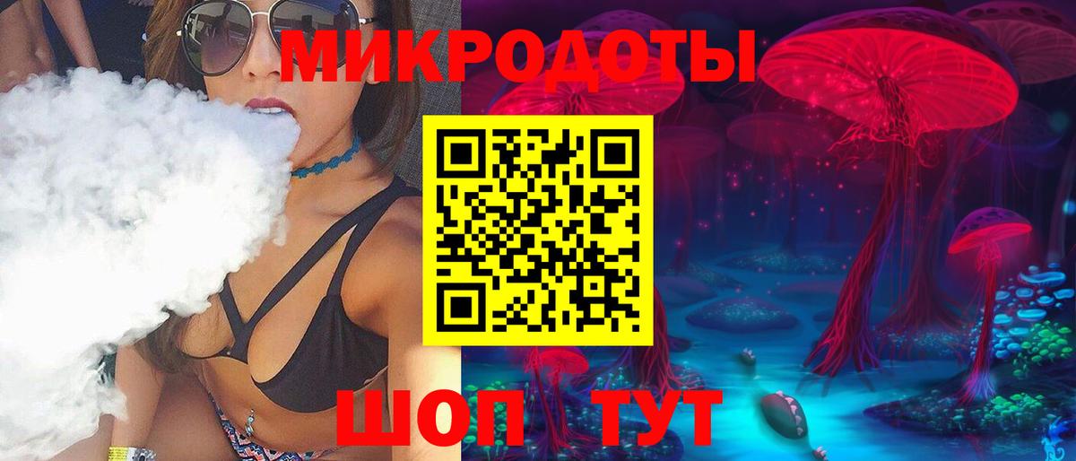 купить   Галлюциногенные грибы прущие грибы  Вход с VPN  Гурьевск 
