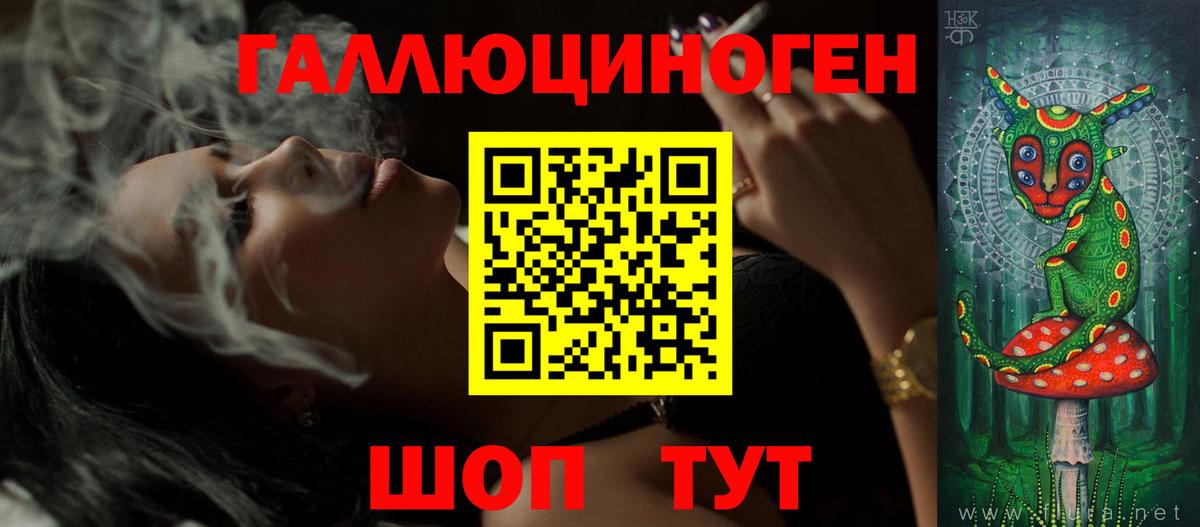 Псилоцибиновые грибы Magic Shrooms Гурьевск
