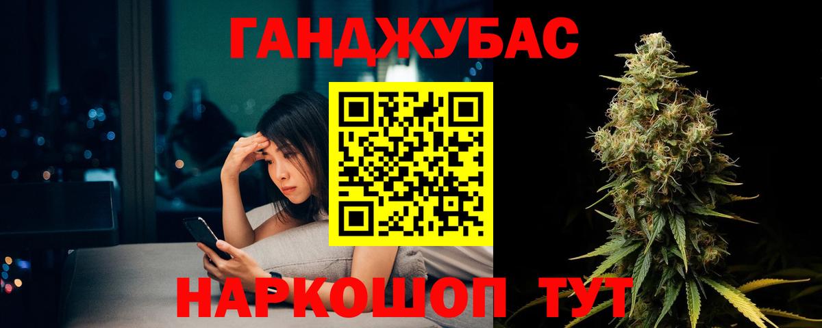 Шишки марихуана VHQ Гурьевск
